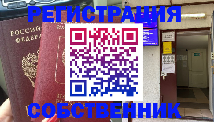 прописка для кредита в Алапаевске