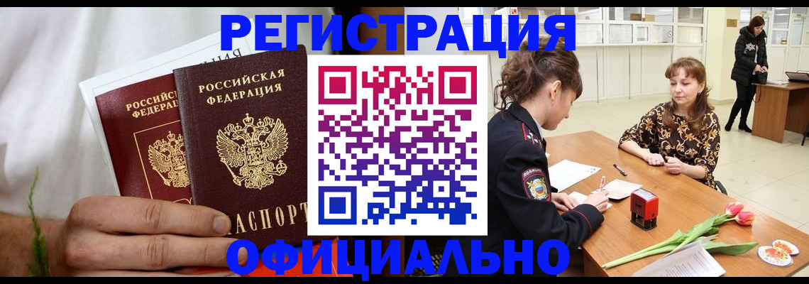 регистрация для дет. сада в Алапаевске